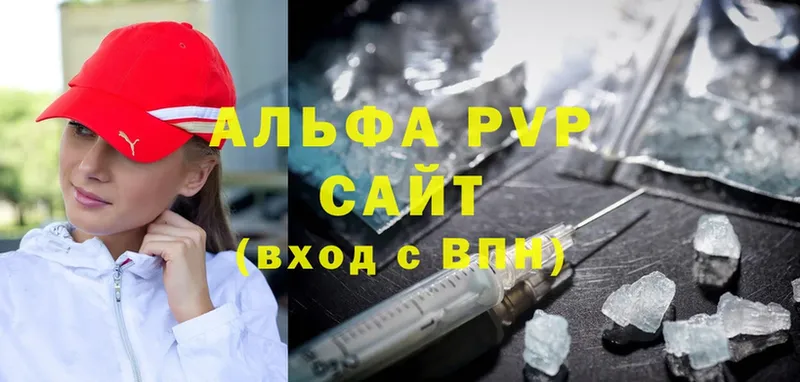 hydra ONION  Зерноград  A-PVP СК  купить  